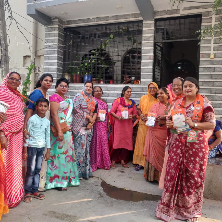 भाजपा प्रत्याशी कृपलानी के पक्ष में प्रचार के लिए महिला मोर्चा ने संभाला मोर्चा