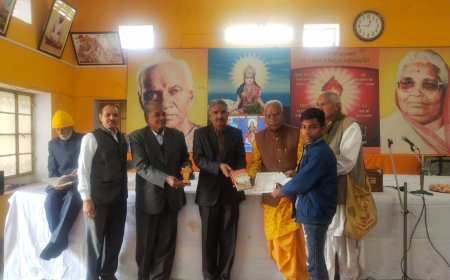 भारतीय संस्कृति ज्ञान परीक्षा का जिला स्तरीय सम्मान समारोह 