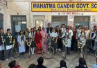पुलिस लाइन महात्मा गांधी स्कूल में हुआ निशुल्क साइकिल वितरण