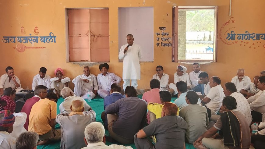 लोकसभा चुनाव चितौड़गढ़ विधानसभा क्षेत्र के सभी ग्रामीण मंडल कार्यकर्ता की बैठक