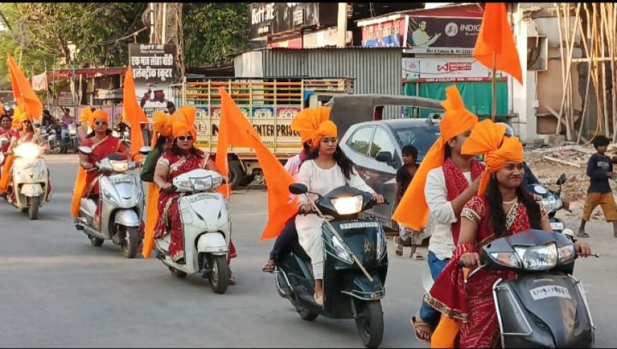भारतीय नववर्ष का स्वागत होगा समारोह पूर्वक, दो दिवसीय आयोजन