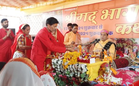 श्रीमद् भागवत कथा का विराम