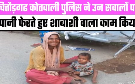 दो साल के मासूम को ढूंढ निकाला पुलिस ने मां मीरा ने दी पुलिस को दुआएं