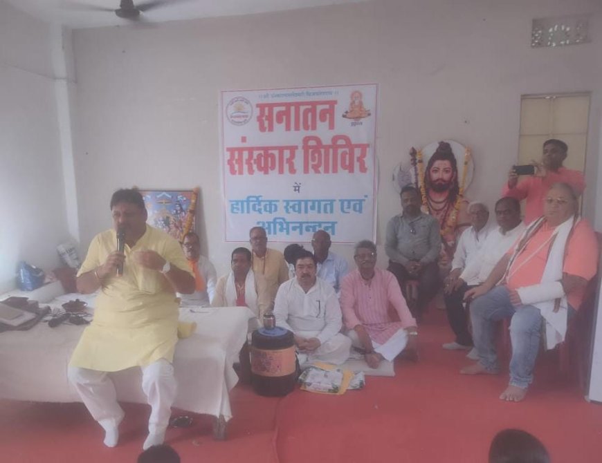 संस्कारों से ग्रह अनुकूल होते हैं शर्मा