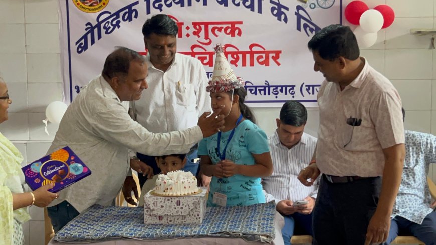शिविर का निःशुल्क आयोजन केक काटकर मनाया बच्ची का जन्म दिन