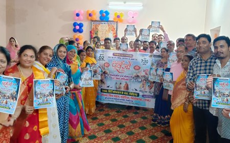 एक शाम पूर्वजों के नाम का पोस्टर विमोचन