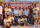 तीन दिवसीय भदेसर प्रीमियर लीग टूर्नामेंट का हुआ आगाज