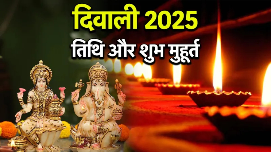 दिवाली पर हंस एवं बुधादित्य राजयोग में की जाएगी माँ लक्ष्मी की उपासना