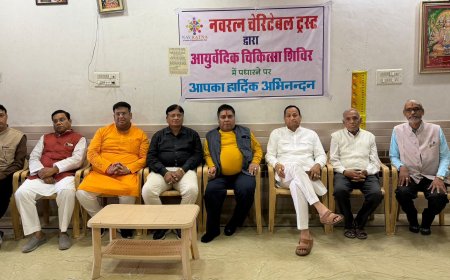 निःशुल्क आयुर्वेदिक चिकित्सा शिविर का शुभारंभ