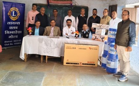 लायंस क्लब गोल्ड की सामाजिक पहल—राजकीय विद्यालय को एलईडी, पंखे व पानी की केन भेंट