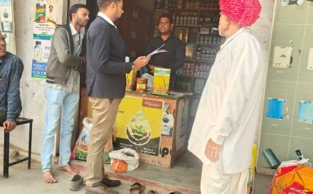 बिना सूचना उर्वरक वितरण पर लाइसेंस निलंबित