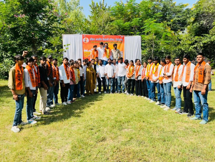 विद्यार्थी परिषद कॉलेज इकाई कार्यकारिणी घोषित