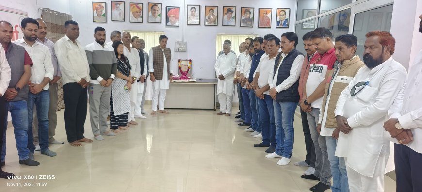 पंडित जवाहरलाल नेहरू जयंती पर कांग्रेसजनों ने की श्रद्धांजलि सभा एवं विचार गोष्ठी