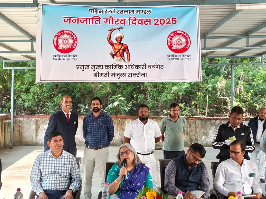 एससी एसटी रेलवे एम्पलॉयज एसोसिएशन ने मनाया बिरसा मुण्डा जन्मदिवस