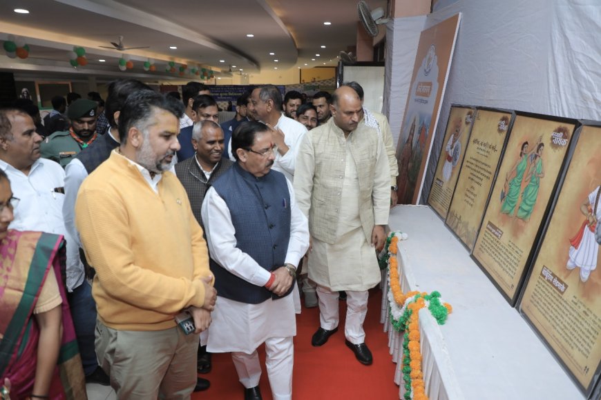 बिरसा मुंडा जयंती के 150 वें वर्ष पर जिला स्तरीय समारोह आयोजित