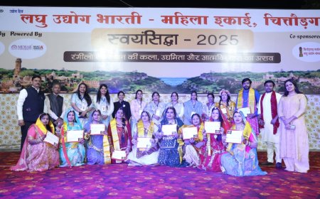 स्वयं सिद्धा 2025 के दूसरे दिन उमड़ा जनसैलाब, ‘रंगीलो राजस्थान’ थीम के साथ महिला शक्ति का उत्सव