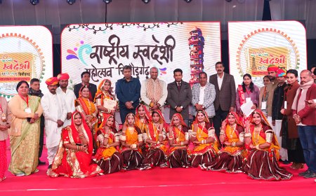 स्वदेशी महोत्सव में धड़की लोक-भारत की धड़कन