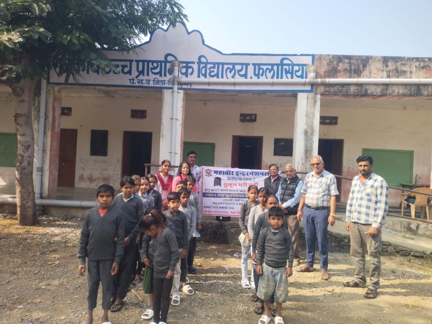 फलासिया विद्यालय में भामाशाहों ने बांटे स्वेटर