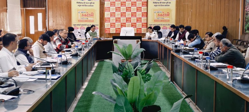 अतिरिक्त जिला कलक्टर ने साप्ताहिक बैठक में की फ्लैगशिप योजनाओं एवं कार्यक्रमों की समीक्षा