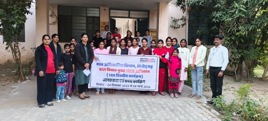 बाल विवाह प्रतिषेध जागरूकता कार्यक्रम आयोजित