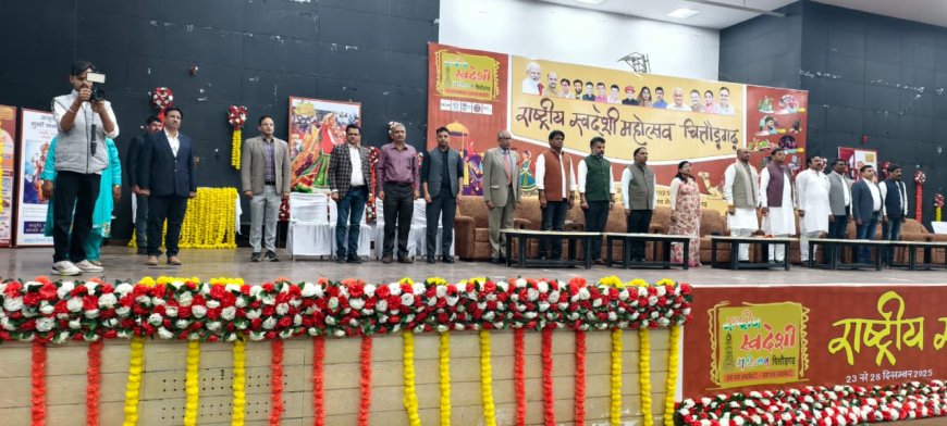 राष्ट्रीय स्वदेशी महोत्सव की तैयारियों पर कार्यशाला का आयोजन