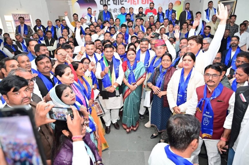 दिल्ली महारैली को लेकर प्रदेश कांग्रेस की बैठक सम्पन्न