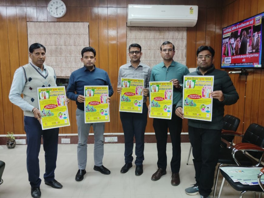 चित्तौड़गढ़ को बाल विवाह मुक्त बनाने हेतु सभी विभागों का समन्वित प्रयास आवश्यक – जिला कलक्टर