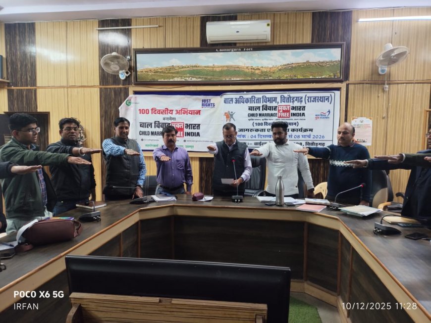 बाल विवाह मुक्त भारत अभियान के तहत विभिन्न विभागों द्वारा जागरूकता कार्यक्रम आयोजित