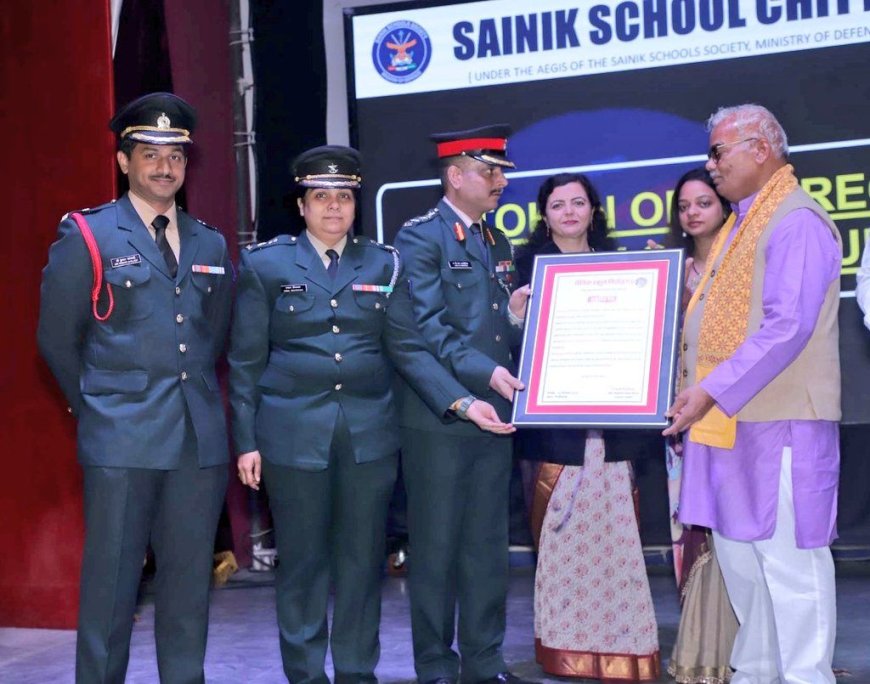 विजय दिवस समारोह पर सैनिक स्कूल चित्तौड़गढ़ को शिक्षा मंत्री द्वारा प्रशस्ति प्रमाण पत्र