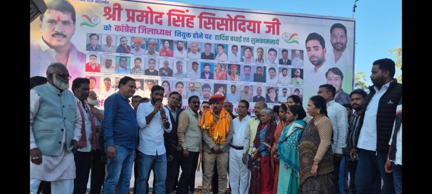 कांग्रेस जिलाध्यक्ष का हुआ भव्य स्वागत, पार्टी को मजबूत बनाने का लिया संकल्प