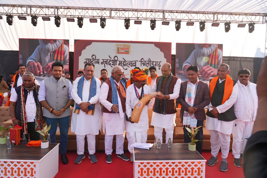 चित्तौड़गढ़ में राष्ट्रीय स्वदेशी महोत्सव का ऐतिहासिक समापन