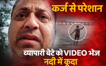 कर्ज और प्रॉपर्टी में नुकसान से परेशान व्यापारी ने माही नदी में लगाई छलांग, पुलिस की तत्परता से बची जान