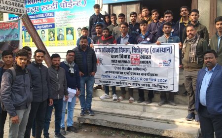 बाल विवाह मुक्त भारत अभियान के तहत स्वास्थ्य कार्मिकों एवं विद्यार्थियों को किया जागरूक