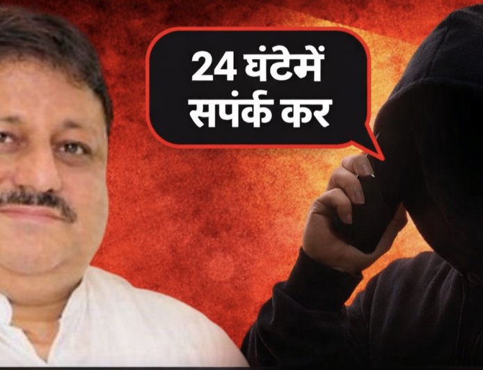 पूर्व नगर परिषद सभापति संदीप शर्मा को जान से मारने की धमकी, लॉरेंस विश्नोई गैंग का नाम लेकर कॉल