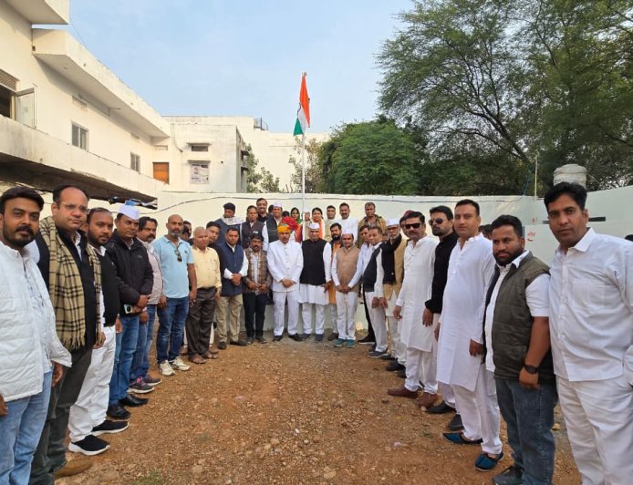 कॉंग्रेस कार्यालय में मनाया गणतंत्र दिवस