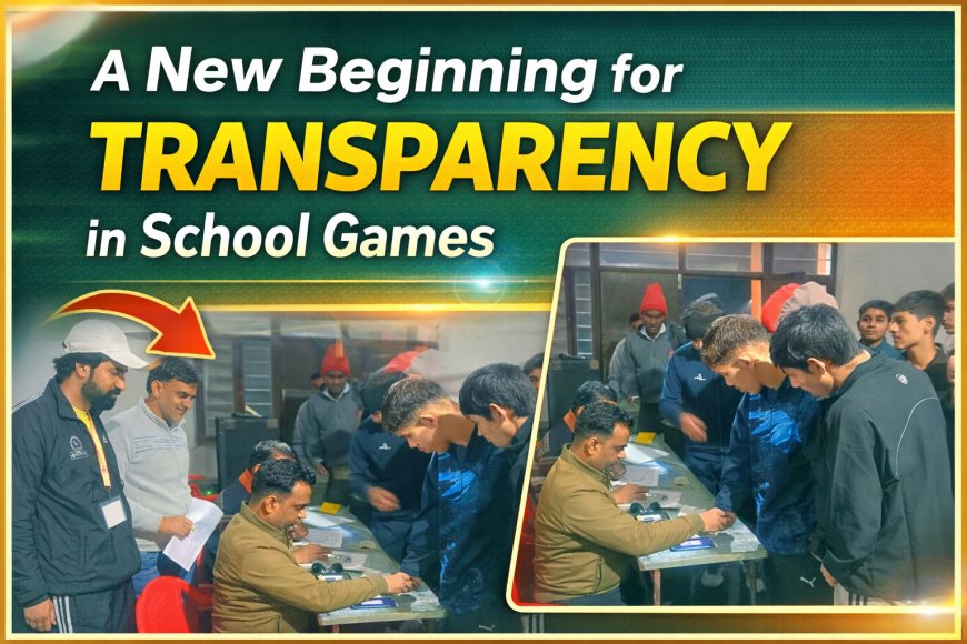 स्कूल गेम्स में पारदर्शिता की नई शुरुआत :  69वीं राष्ट्रीय विद्यालय स्तरीय प्रतियोगिताओं से खिलाड़ियों का  बायोमेट्रिक सत्यापन