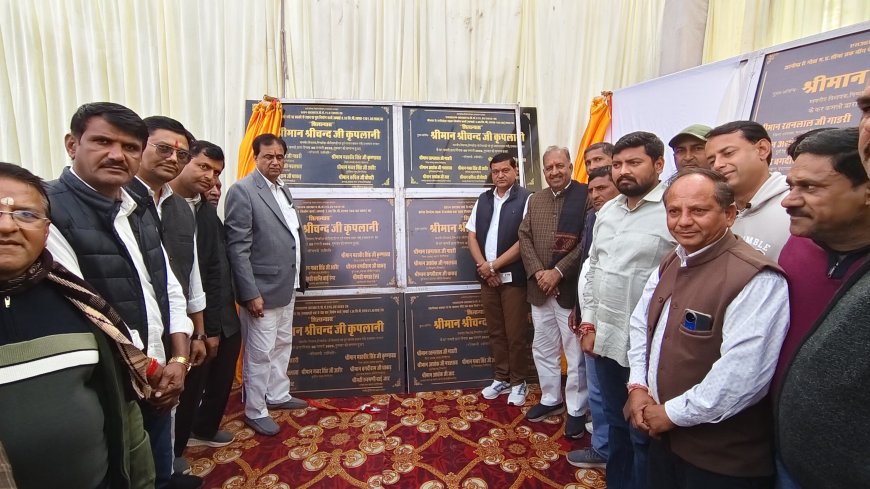 विधायक कृपलानी ने किया विकास कार्यों का शिलान्यास : 24.32 करोड़ की योजनाओं को मिली सौगात