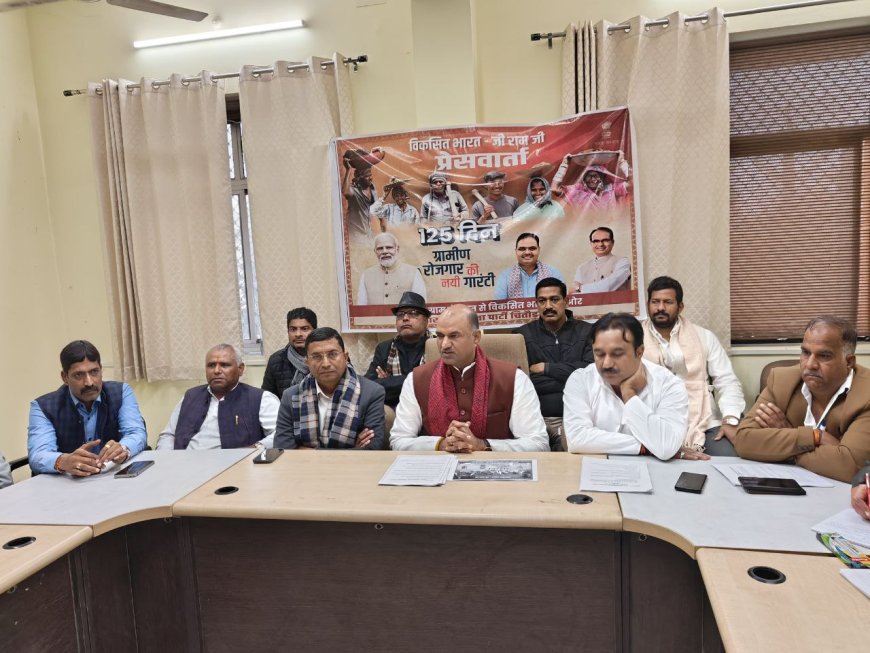 चित्तौड़गढ़ जिले में 51.63 करोड़ की राशि से विद्यालयों, पेयजल तथा सड़कों के क्षेत्र में मिलेगी बेहतर सुविधाएं