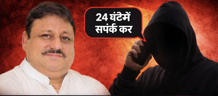 पूर्व नगर परिषद सभापति संदीप शर्मा को जान से मारने की धमकी, लॉरेंस विश्नोई गैंग का नाम लेकर कॉल
