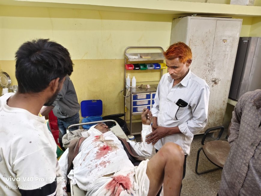 कार ने किसान को मारी टक्कर; हालत गंभीर