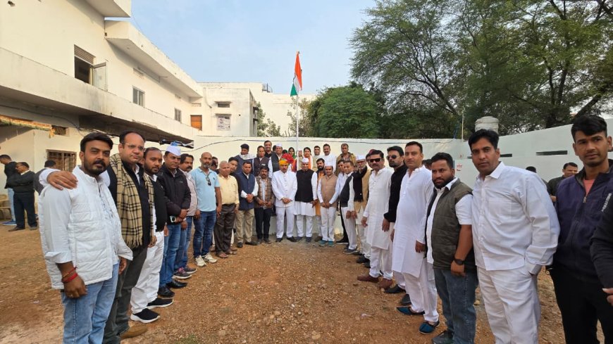 कॉंग्रेस कार्यालय में मनाया गणतंत्र दिवस