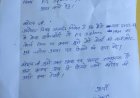मेवाड़ विश्वविद्यालय में तालाबंदी युवाओं के भविष्य पर संकट 