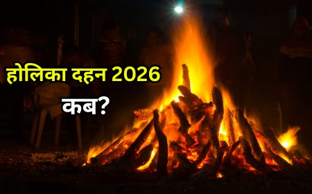 भद्राकाल एवं चन्द्र ग्रहण के पश्चात किया जा सकेगा होलिका दहन*