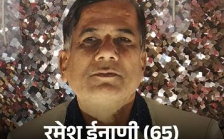 रमेश ईनाणी मर्डर केस में बड़ा एक्शन – हथियार उपलब्ध कराने वाला अरविन्द दूबे गिरफ्तार।