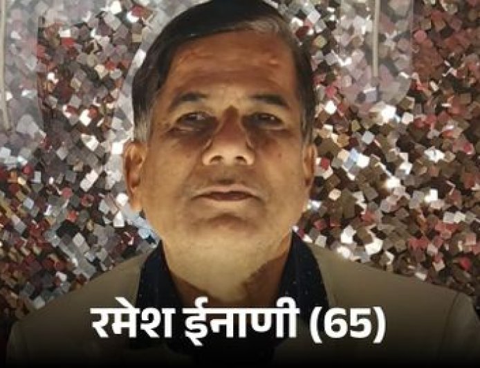 रमेश ईनाणी मर्डर केस में बड़ा एक्शन – हथियार उपलब्ध कराने वाला अरविन्द दूबे गिरफ्तार।