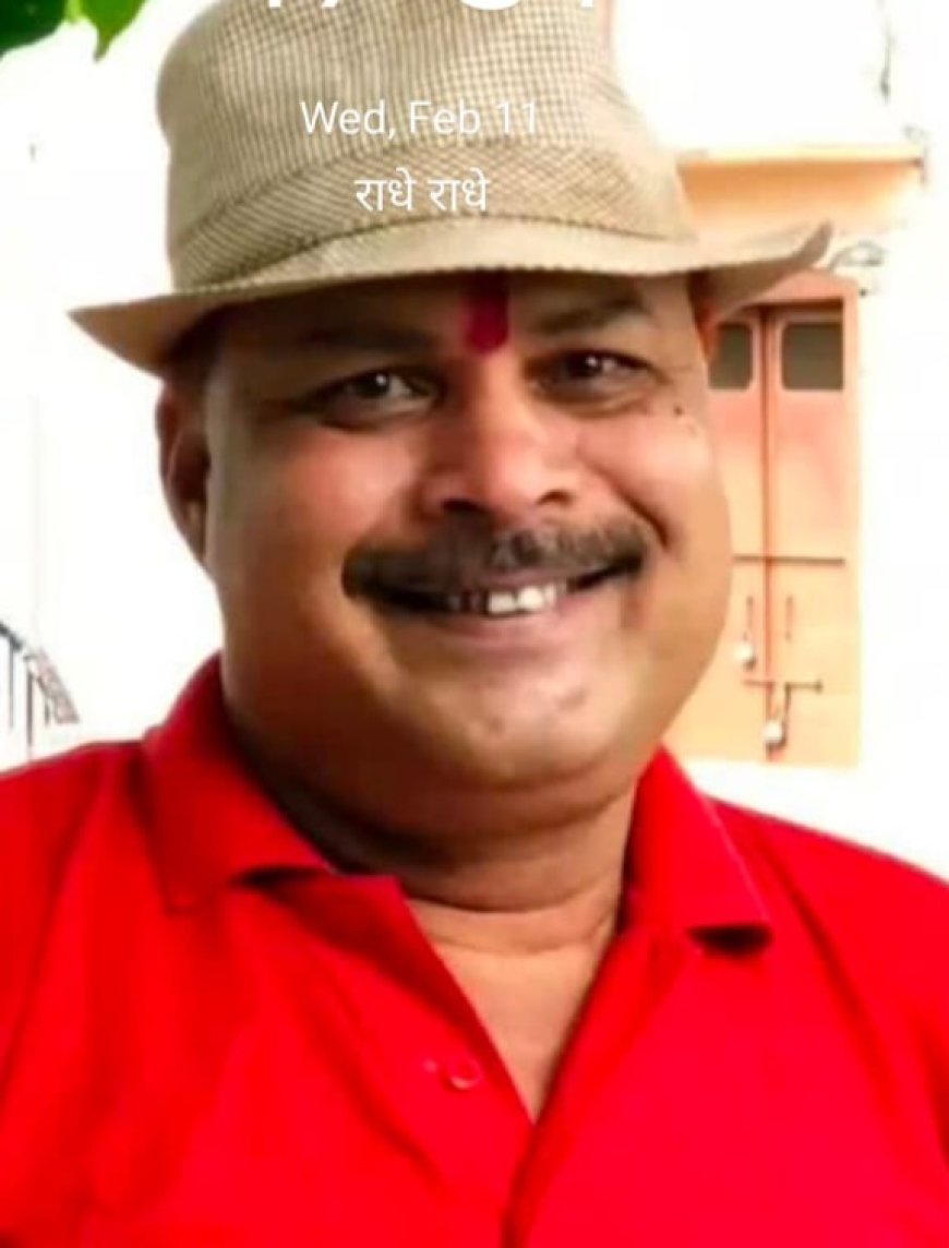 त्रिपाठी स्वर्ण महासंघ फाउंडेशन  के प्रदेश अध्यक्ष नियुक्त