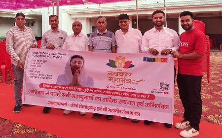 विश्व नवकार महामंत्र दिवस: शांति और एकता का महाकुंभ