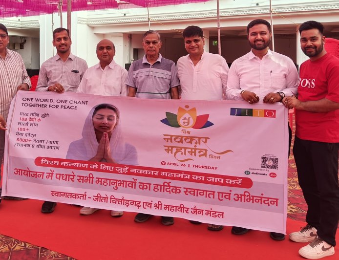 विश्व नवकार महामंत्र दिवस: शांति और एकता का महाकुंभ