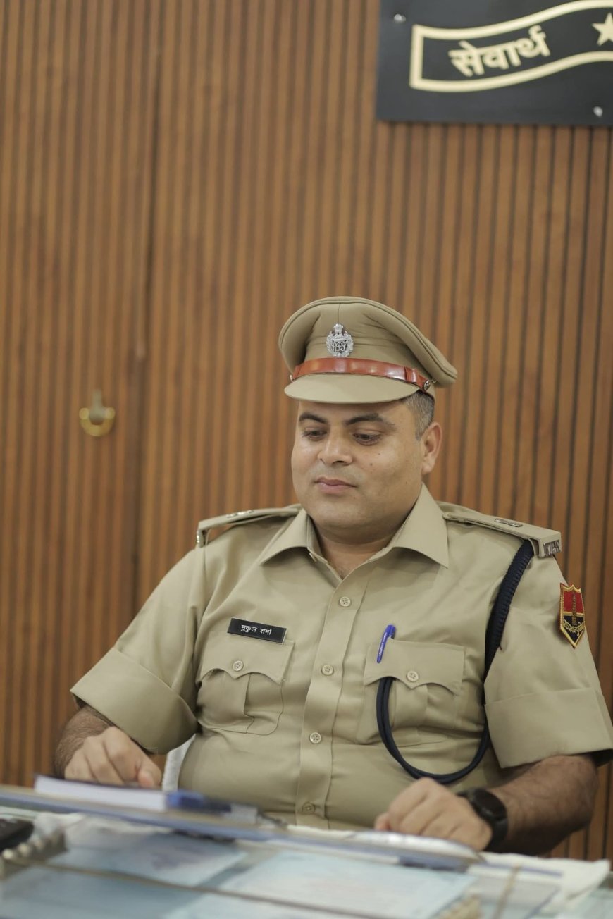 नवनियुक्त एएसपी शर्मा ने संभाला पदभार